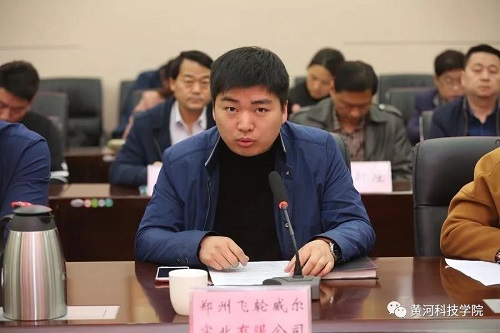 微信图片_20180413093433.jpg