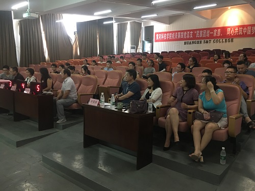 微信图片_20180630100517.jpg