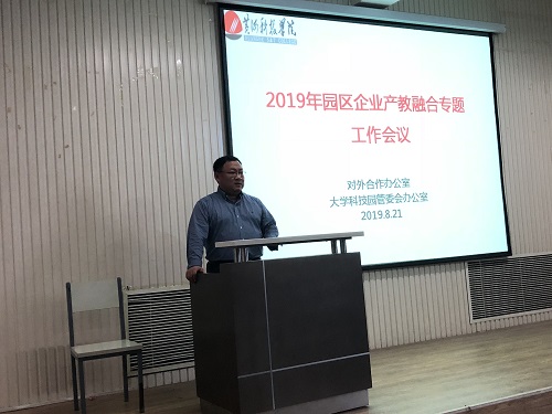 微信图片_20190822104346.jpg
