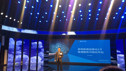 微信图片_20180726173551.png