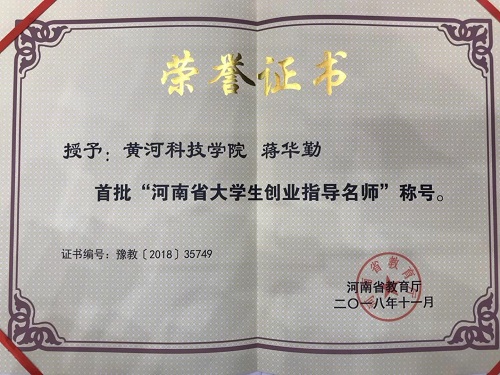 微信图片_20181207152608.jpg