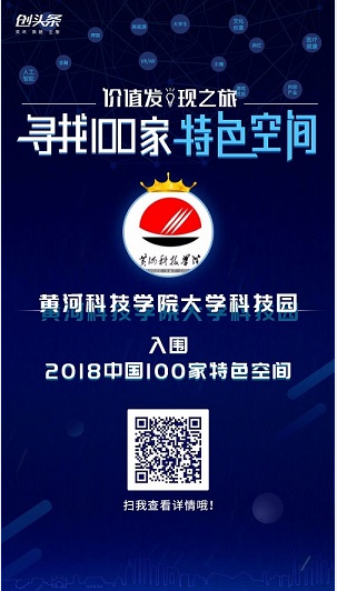 QQ截图20180629104510.png