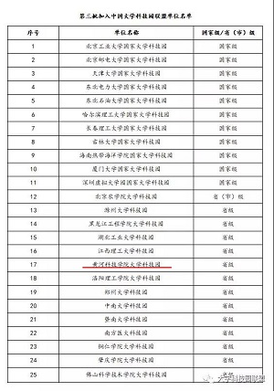 微信图片_20181207154047.jpg