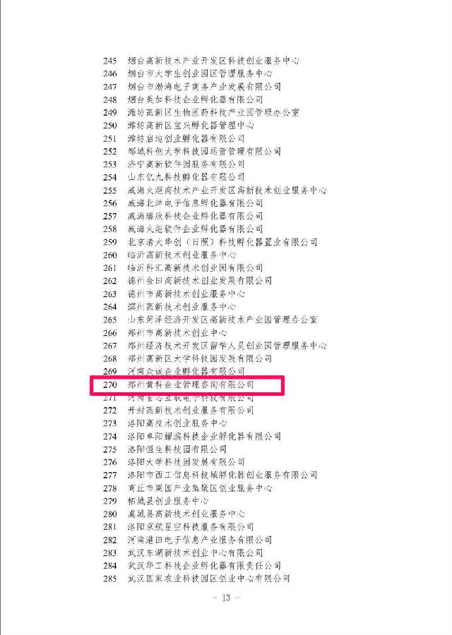微信图片_20181031102630.jpg