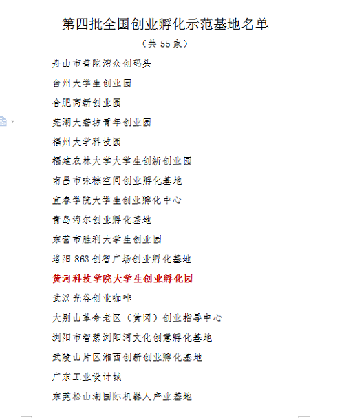 微信图片_20190416093217.png