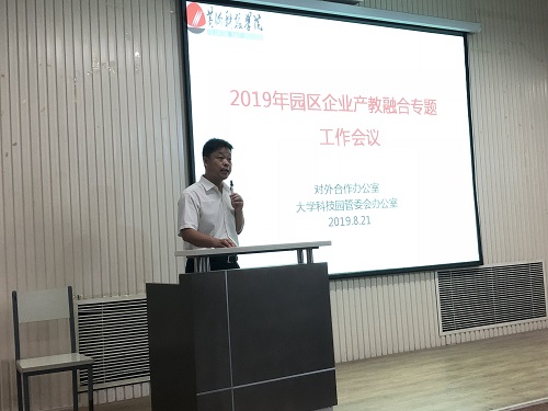 微信图片_20190822104351.jpg