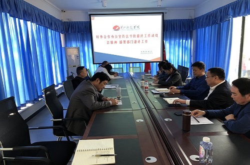 微信图片_20181023085322.jpg